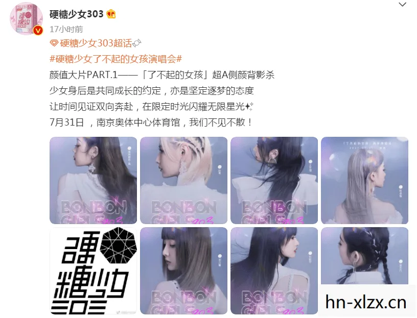 少女床上抢影票被甩，一场青春的尴尬与反思