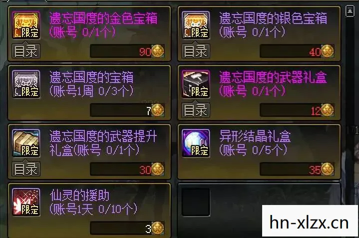 DNF豪华大礼包,解锁你的游戏新体验 DNF豪华大礼包,解锁你的游戏新体验