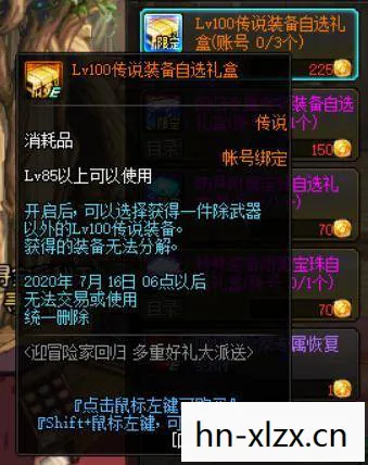 打造你的专属角色图片