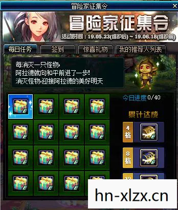 DNF回馈礼包,打造你的专属角色,开启冒险之旅! DNF回馈礼包,打造你的专属角色,开启冒险之旅!