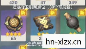原神2.2版本前瞻直播兑换码，原神2.6版本前瞻直播兑换码，解锁新角色与丰厚奖励的指南