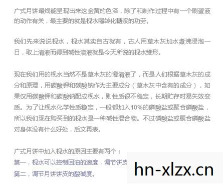 水蛙族使节团的遗书,无法使用的秘密 水蛙族使节团的遗书,无法使用的秘密