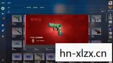 csgo高清视频免费播放软件有哪些,CSGO高清视频免费播放,提升你的游戏技能与观赏体验 csgo高清视频免费播放软件有哪些,CSGO高清视频免费播放,提升你的游戏技能与观赏体验