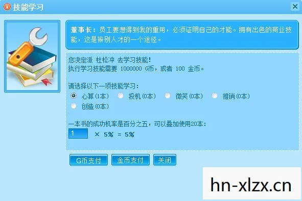 大富翁，财富与智慧的博弈