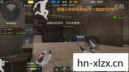 无畏契约手游，探索未知，挑战极限