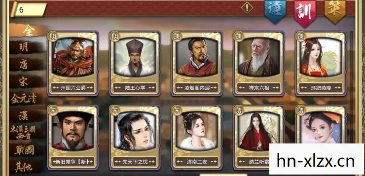 皇帝成长计划2,解锁历史新篇章 皇帝成长计划2,解锁历史新篇章