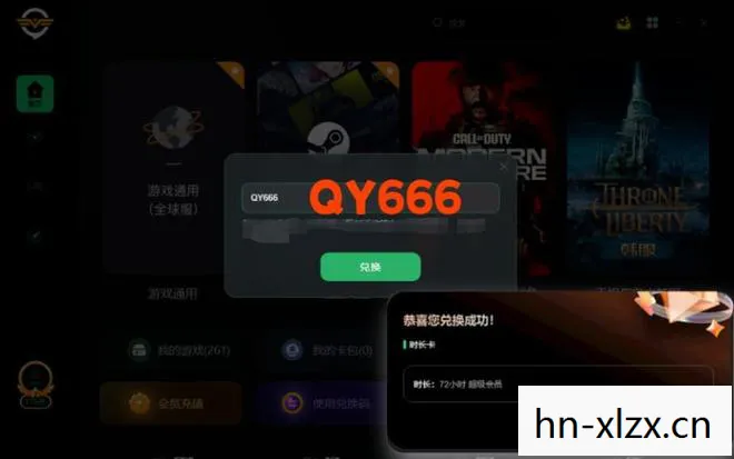 战网下载，解锁游戏世界的快速通道