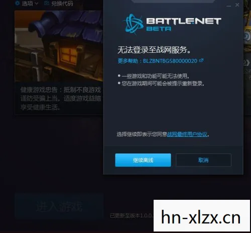 战网下载，解锁游戏世界的快速通道