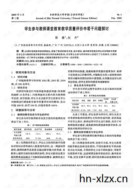 p5r课堂问题答案汇总,揭秘P5背后的故事,一款游戏如何成为经典 p5r课堂问题答案汇总,揭秘P5背后的故事,一款游戏如何成为经典