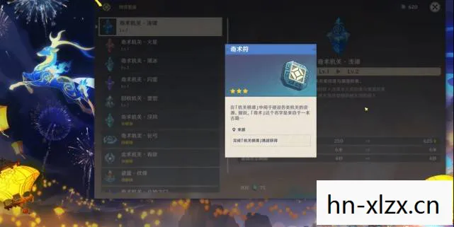 原神前瞻兑换码，原神前瞻，探索未知世界的奇妙旅程