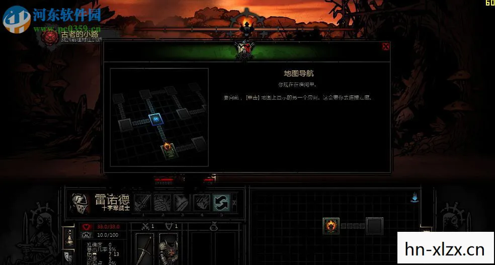 暗黑2修改器,游戏乐趣与道德边界的微妙平衡 暗黑2修改器,游戏乐趣与道德边界的微妙平衡