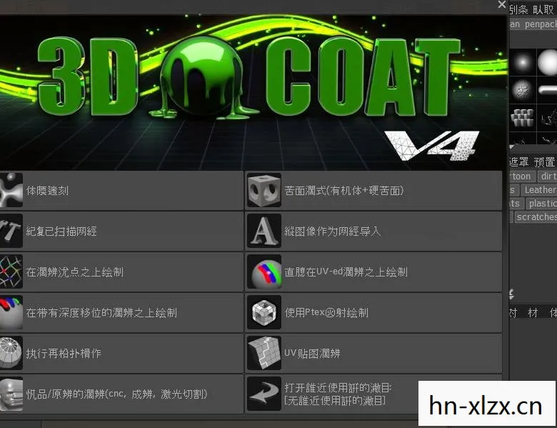 游戏中的MGS与我们的数字生活