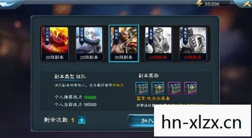 逆战吧百度贴吧，逆战吧，探索未知，挑战极限