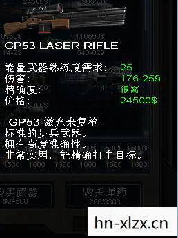 孤单枪手2简体中文版，孤单枪手，在寂静中绽放的勇者之花