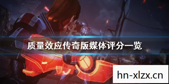 质量效应传奇版，质量效应，科幻游戏背后的科学探索