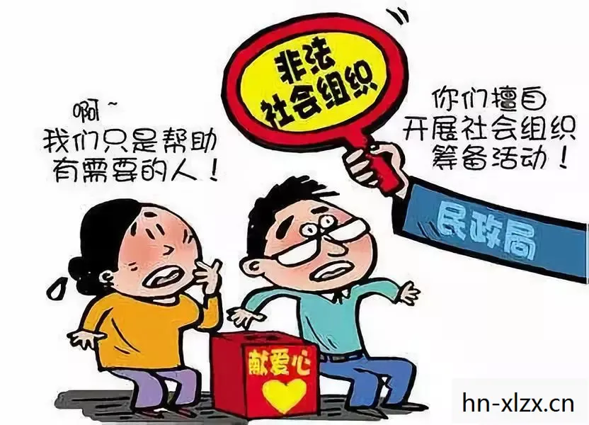 人渣，社会中的毒瘤与反思