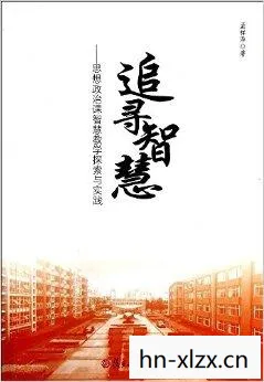 元流之子,探索古老智慧的现代传承 元流之子,探索古老智慧的现代传承