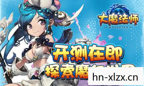 穿越时空的奇幻冒险图片