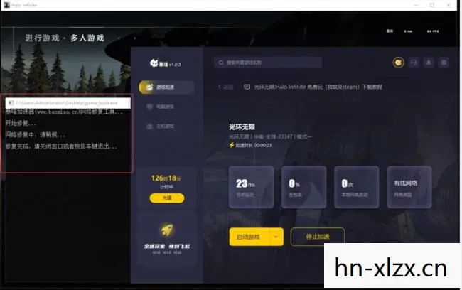 游戏修改工具，解锁无限可能的双刃剑