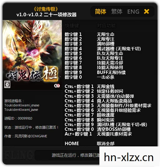 仙剑三修改器下载,重温经典,解锁无限可能 仙剑三修改器下载,重温经典,解锁无限可能