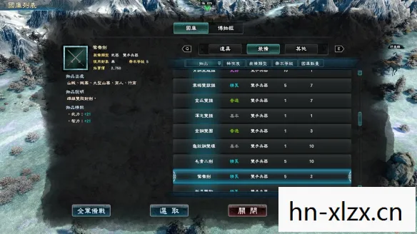 仙剑三修改器下载,重温经典,解锁无限可能 仙剑三修改器下载,重温经典,解锁无限可能