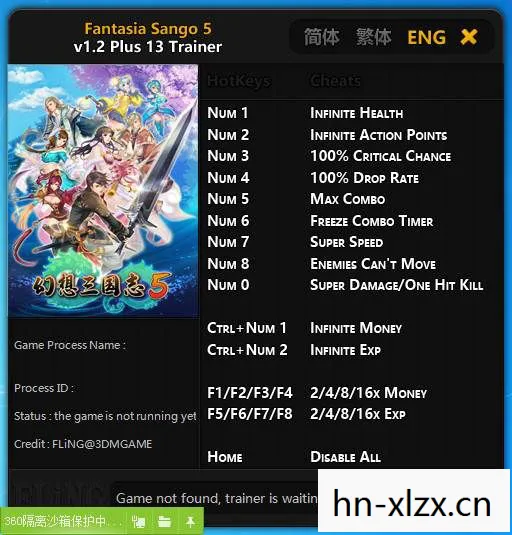 幻想三国志3修改器图片