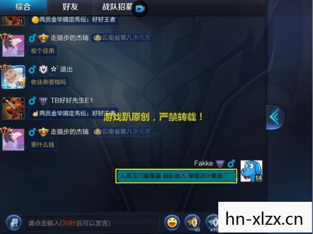 FM2008修改器，提升游戏体验的神奇工具