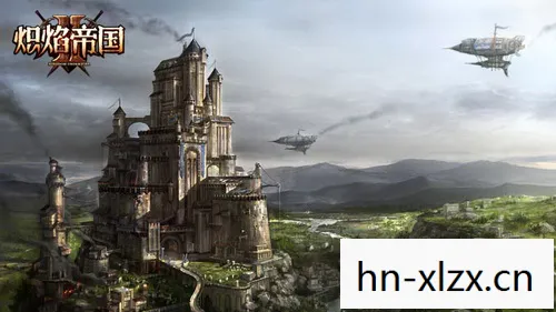 炽焰帝国2，战火重燃的传奇