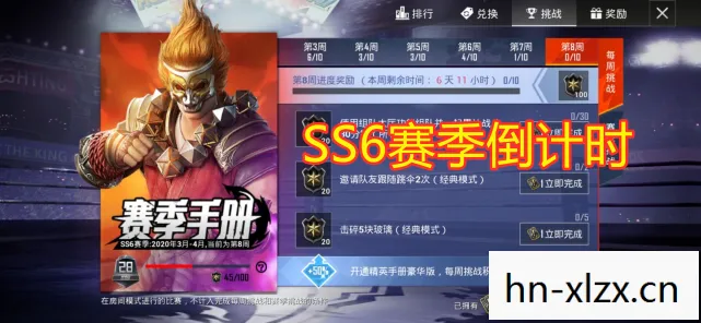 吃鸡更新，解锁全新玩法，提升游戏体验