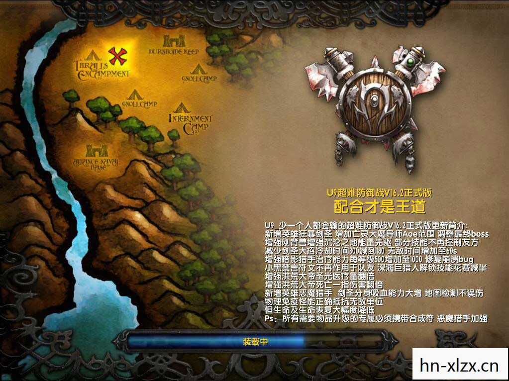 魔兽争霸地图下载网站，探索经典战役的无限可能