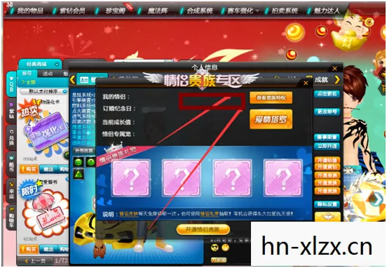 QQ飞车符号，解锁个性昵称，驰骋飞车世界