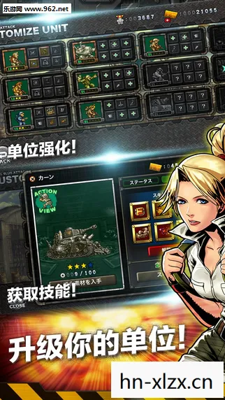 合金弹头游戏下载，重温经典，畅享无限乐趣