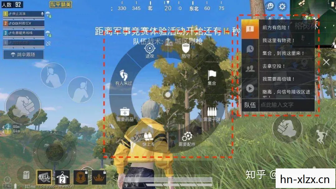 和平精英，从战术策略到社交互动的完美融合