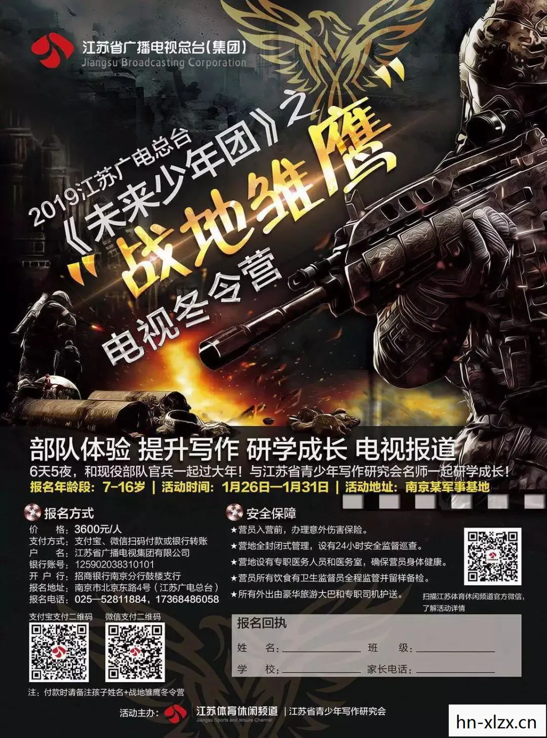 骑士经理,打造卓越团队,引领未来战场 骑士经理,打造卓越团队,引领未来战场