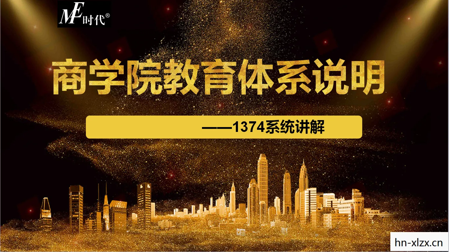 揭秘黑金投,一场数字时代的隐秘较量 揭秘黑金投,一场数字时代的隐秘较量