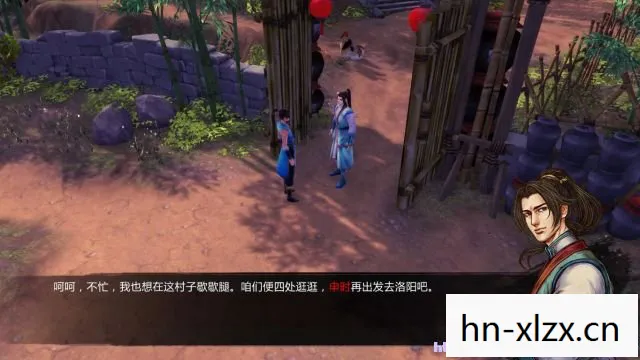 武林群侠传完美攻略 武林群侠传完美攻略