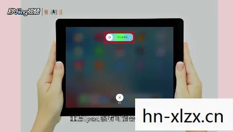 10款超好玩的iPad游戏图片