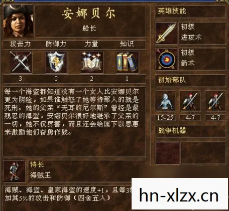 英雄无敌5,解锁五大核心技能,打造无敌英雄 英雄无敌5,解锁五大核心技能,打造无敌英雄