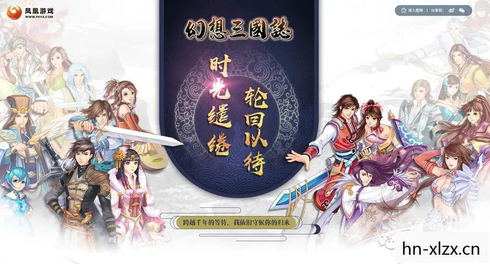 幻想三国志3,重温经典RPG的感动之旅 幻想三国志3,重温经典RPG的感动之旅