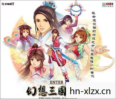 幻想三国志3,重温经典RPG的感动之旅 幻想三国志3,重温经典RPG的感动之旅