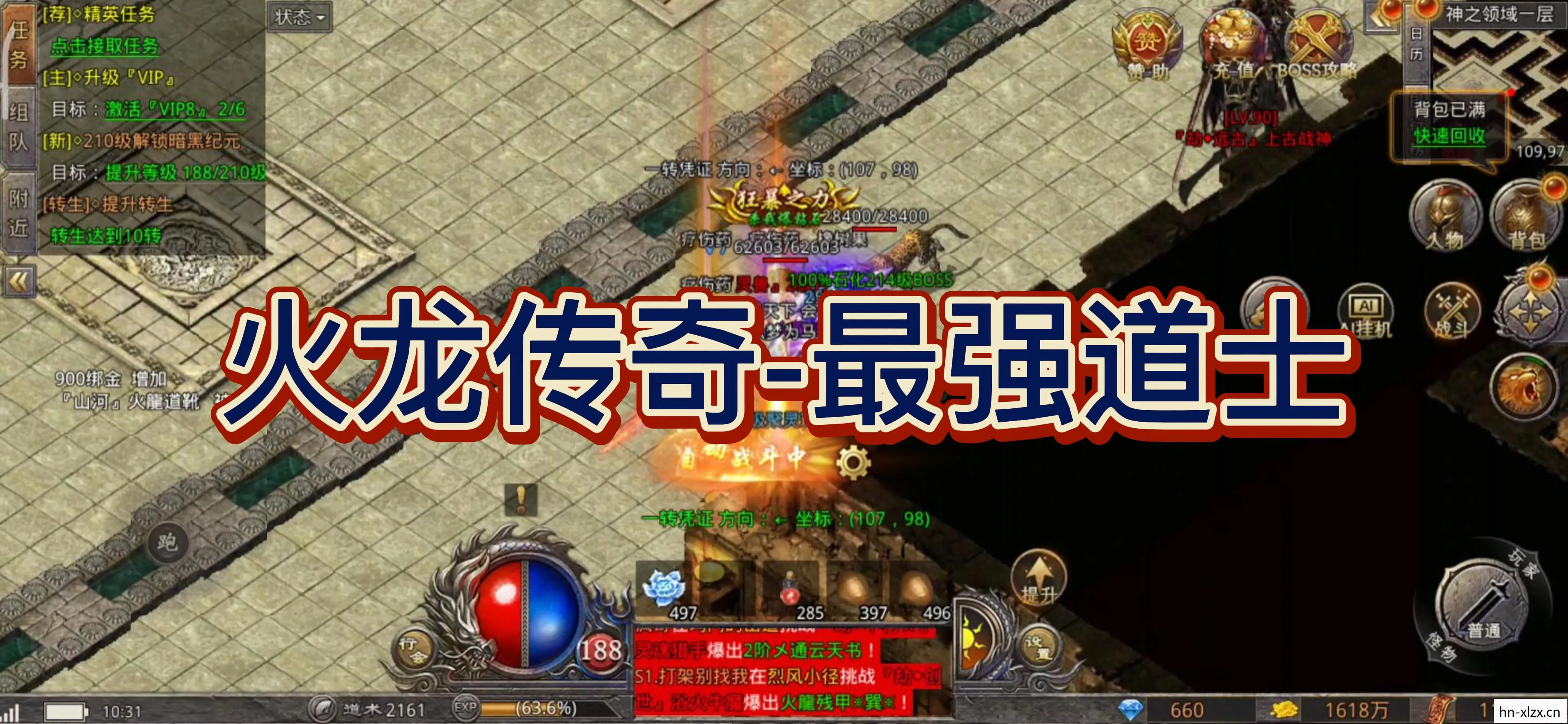 坚韧球，从平凡到卓越的传奇之路