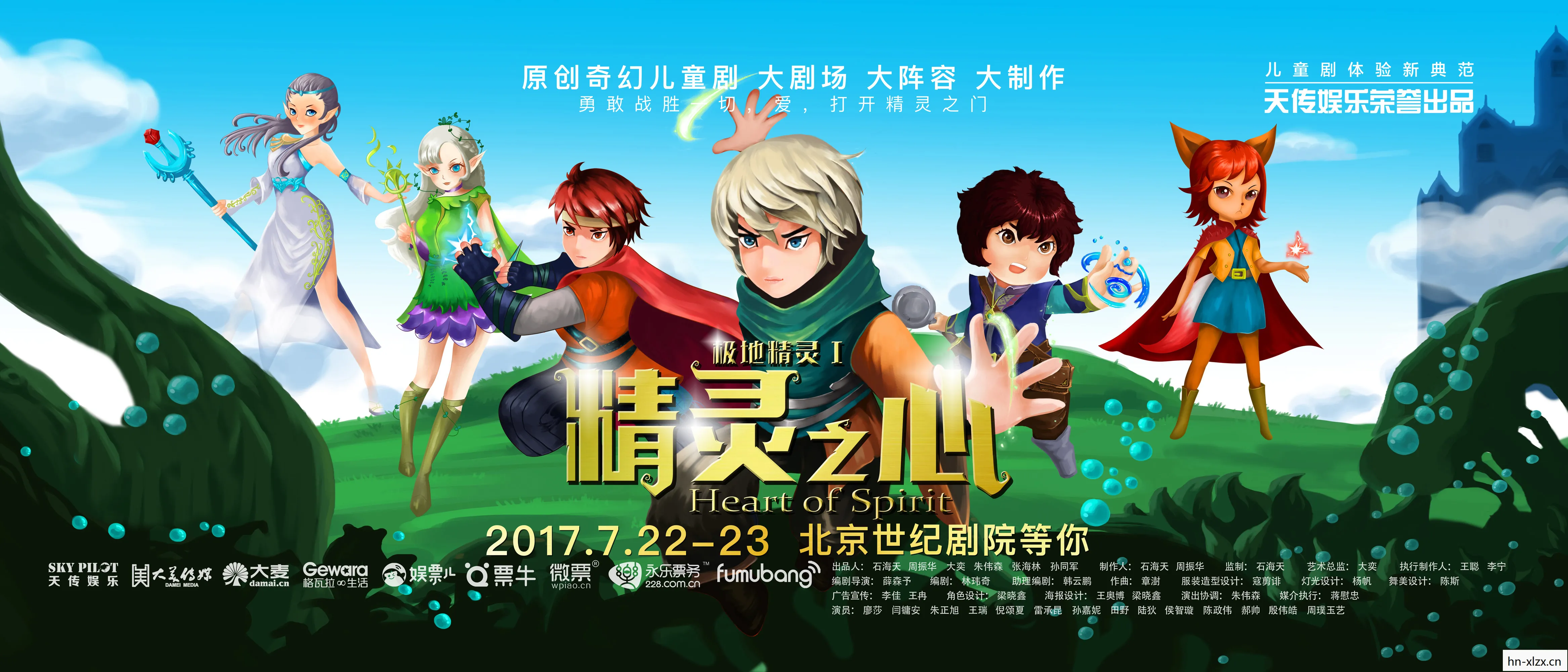 柯娜,精神之桥——一场心灵深处的奇幻之旅 柯娜,精神之桥——一场心灵深处的奇幻之旅