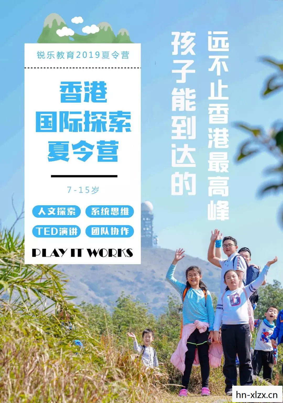 放学后少年,探索成长与自由的边界 放学后少年,探索成长与自由的边界