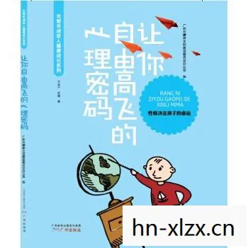 放学后少年,探索成长与自由的边界 放学后少年,探索成长与自由的边界
