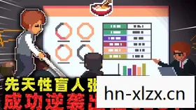 揭秘,如何成为顶尖的游戏主播? 揭秘,如何成为顶尖的游戏主播?