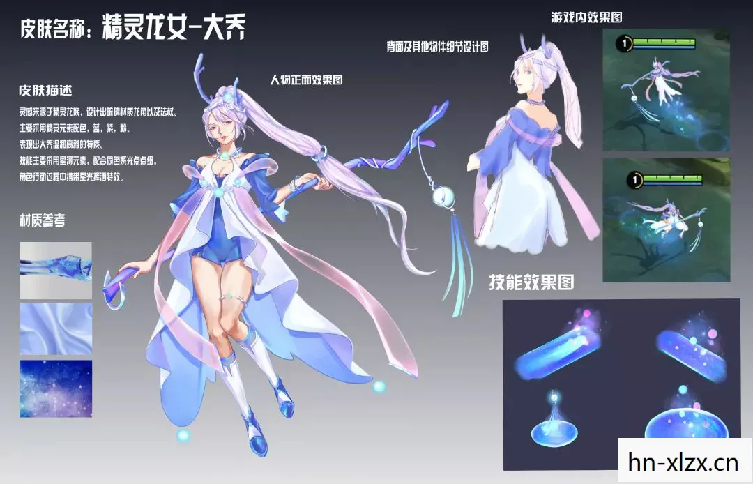 公孙离新皮肤,古风与现代艺术的完美融合 公孙离新皮肤,古风与现代艺术的完美融合