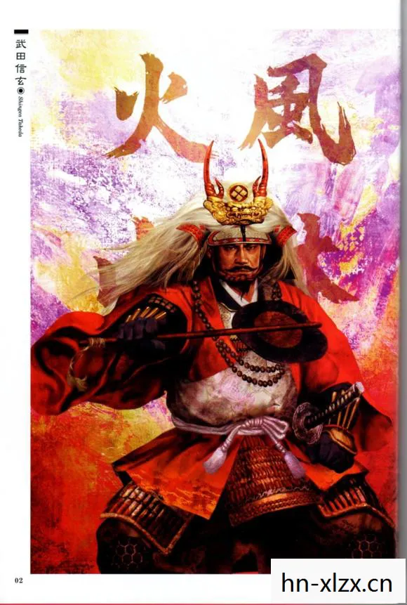 武田信玄,战国时代的智谋大师 武田信玄,战国时代的智谋大师
