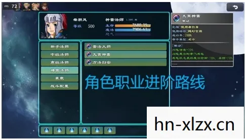 征途客户端，探索未知世界的必备工具