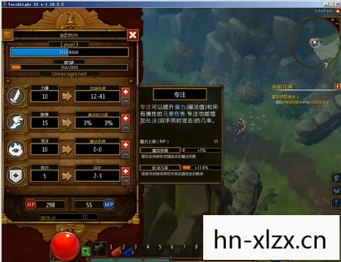火炬之光2怎么洗点?全面解析洗点技巧与步骤 火炬之光2怎么洗点?全面解析洗点技巧与步骤