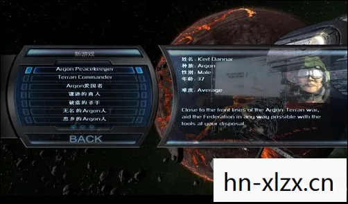 阿尔比恩序曲，X3的奇幻之旅